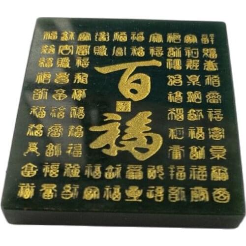 Chinese handmade Hetian jade carving Ancient writing Jade Pendant