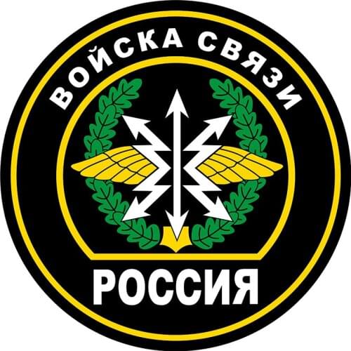 Small Town emblem of the Russian military communications body vinyl creativity stickers for Passat B6, Lada, car decoration