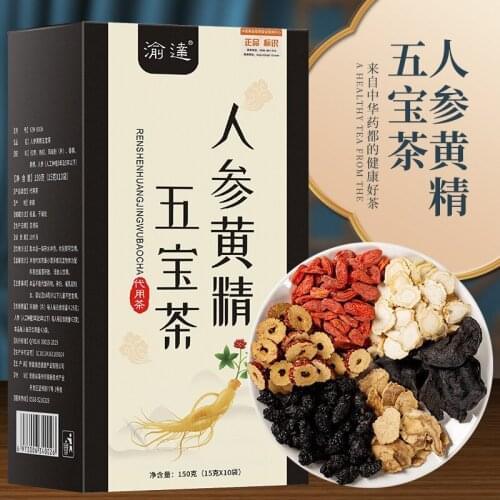 Ginseng Huangjing Wubao tea mens tea Maca mens nourishing tea combination Tea 150g