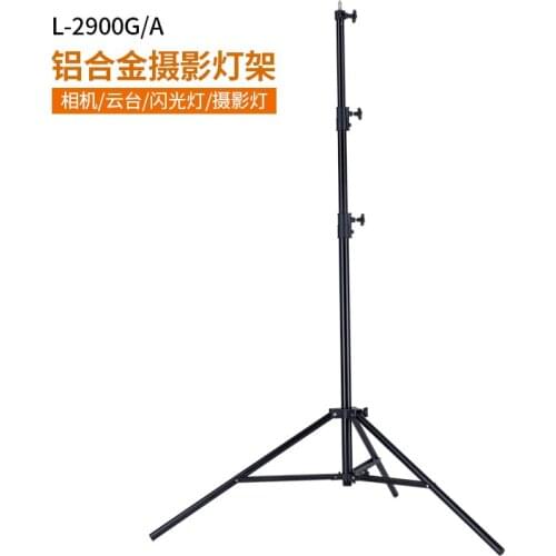 Photographic Lamp Supplementary Lamp Large Heavy Duty Lamp Stand 2.9 Meter Lamp Stand Flash Lamp Stand Large Bracket
