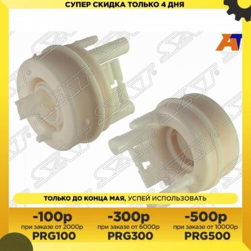 Sat Fuel Filters
