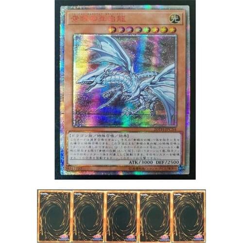 Yu-Gi-Oh! 20SER Anniversary DIY Flash Card Blue-Eyes Alternative White Dragon Game Collection Card Decoration Christmas Gift