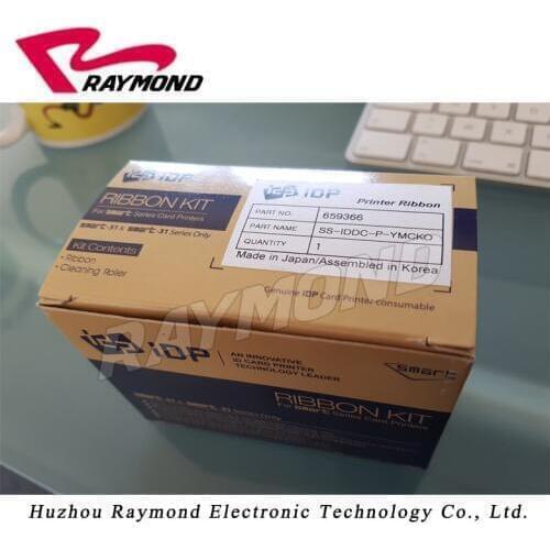 IDP 51s printer ribbon IDP 659366