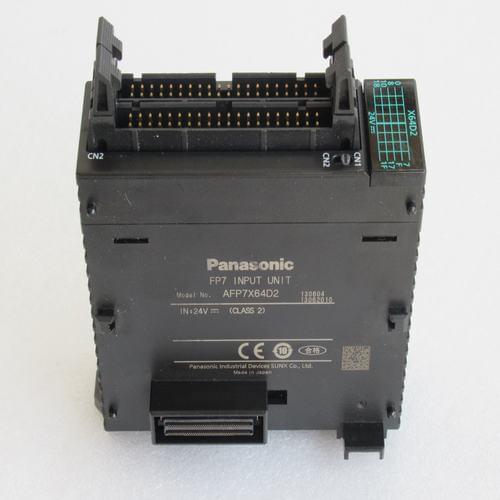 New module AFP7X64D2 spot