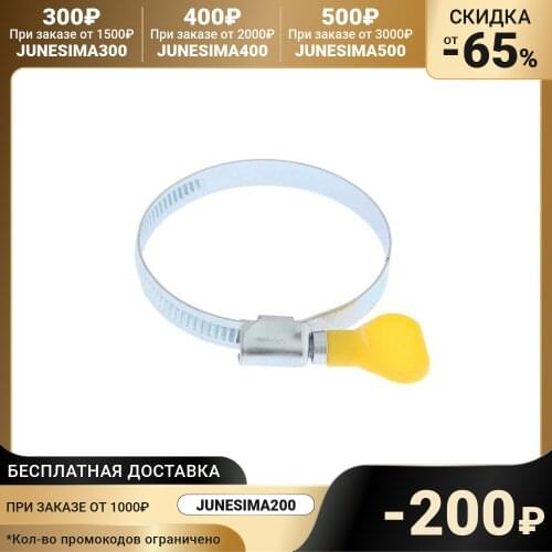 Tundra Clamps