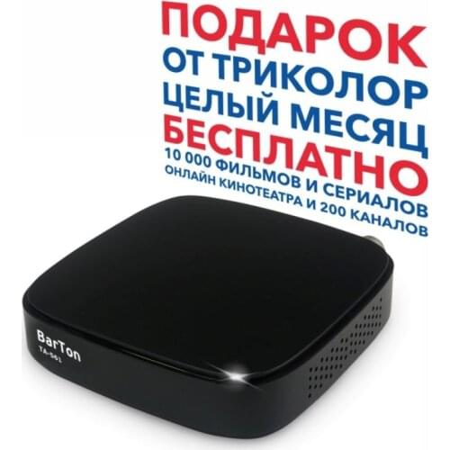 ТВ-тюнеры CADENA China At AliExpress