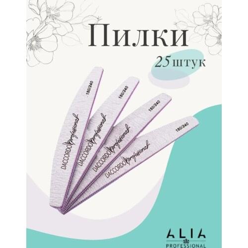 Пилки для ногтей D"accord China At AliExpress