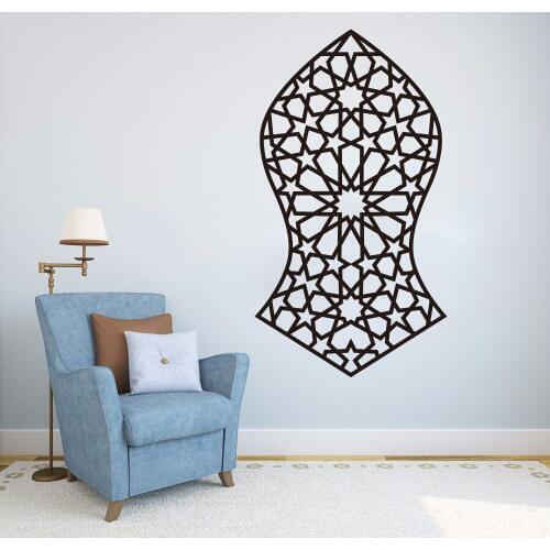 Islamic Allah Wall Sticker Bedroom Living Room Islamic Muslim Religion Nalayn/Nalain Wall Decal Kitchen Bathroom Vinyl Decor
