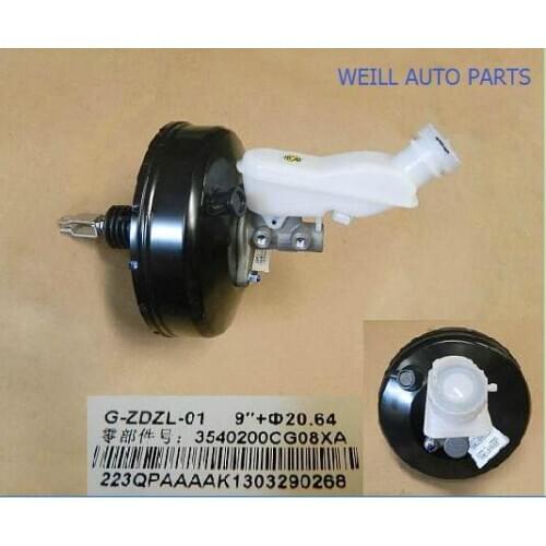 WEILL3540200CG08XA/3540200C-G08 Vacuum booster with brake pump assembly FOR Great wall VOLEEX C30