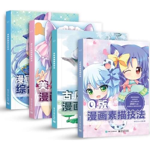 4 Books Comic Tutorial Book Zero-Based Learning Painting Q Version + Ancient Style + Beautiful Girl + Comic Sketch