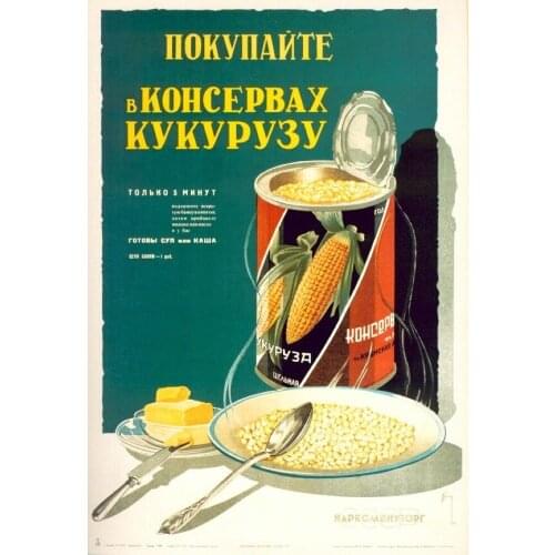 Russia Soviet USSR CCCP Food Canned Corns Retro Vintage Kraft Poster Decorative Wall Sticker Canvas Painting Home Decor Gift