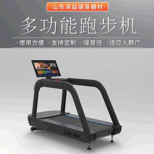 Smart Home Folding Walking Machine Multi-function Silent Fat-reducing Fitness Exercise Fat-reducing Machine Stepper