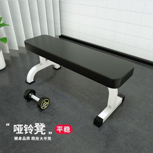 High-end I Push Window Bench Press Chair Balance Board Commercial Gym Professional Weight Lifting Dumbbell Bench