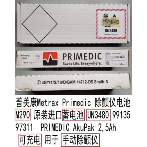 Pomeikang Imported Defibrillator Battery M290 Rechargeable For Manual Defibrillator