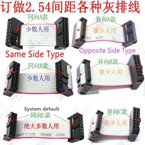 2.54MM Female IDC Connector gray Color Ribbon Flat Cable Same Side Contacts (Type C), 12 Circuits, 30mm Cable Length,China-made