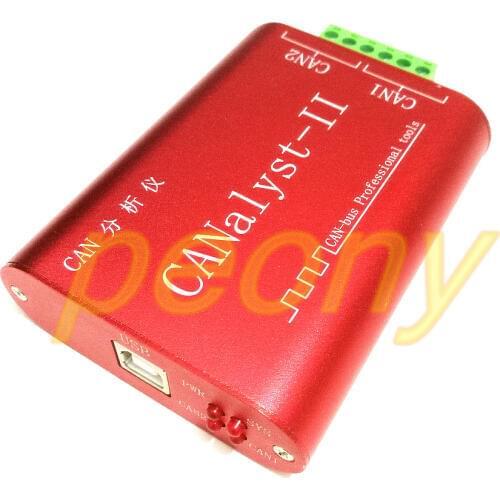 CAN analyzer CANOpen J1939 USBCAN-2II converter compatible with ZLG USB to CAN