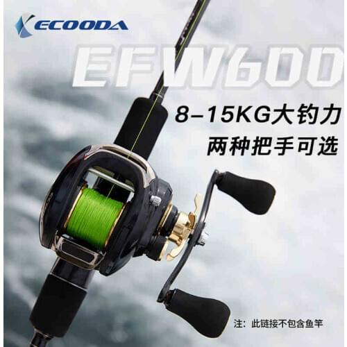 ECOODA EFW600 Baitcast Reel 6+1BB Offshore Ship Fishing Reel Large Capacity Show Jigging Fishing Reel Fishing Wheels
