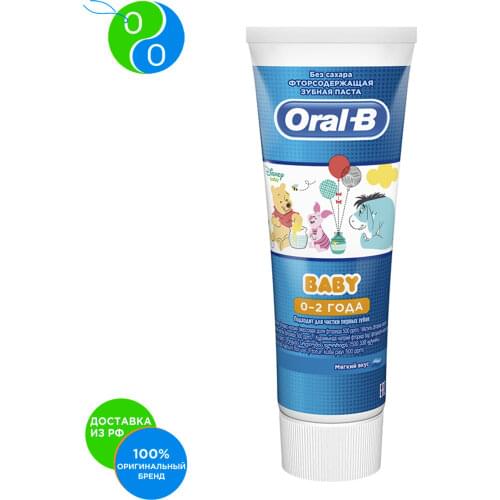 Oral B Products For Mothers And Babies