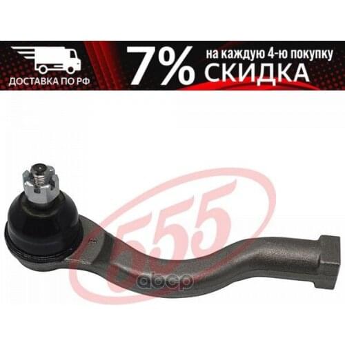 555 Steering Wheel Parts