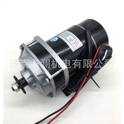650W24V UNITE Permanent Magnet DC Brushed Motor MY1122ZXF Amusement Agricultural Machinery Industrial Equipment Modification