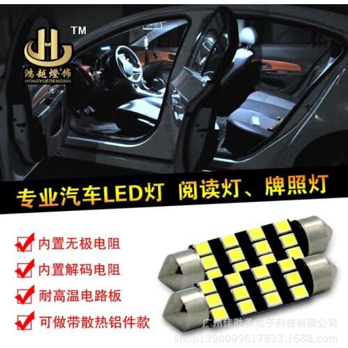 Manufacturer direct sale automobile led double tip 2835 chip 12 lamp decoding reading lamp door lamp license plate trunk lamp