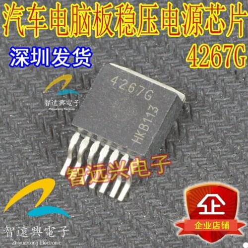 TLE4267G 4267G Gearbox computer board 5V stabilized power supply chip