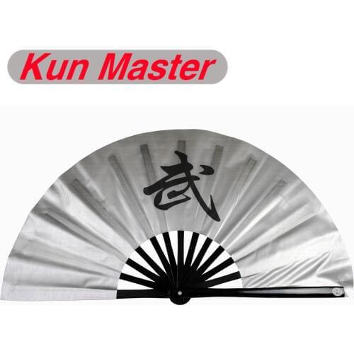 Bamboo Kung Fu Fighting Fan, Martial Arts Practice Performance Fan,Wu shu fan, China Word Kung Fu (silver)