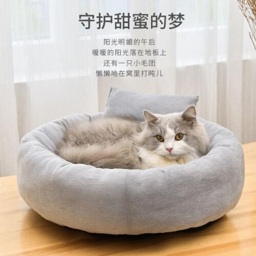 Plus Velvet Soft Cat Bed Cat Sleeping Pad Soft Litter Cat Supplies Pet Cat Pad