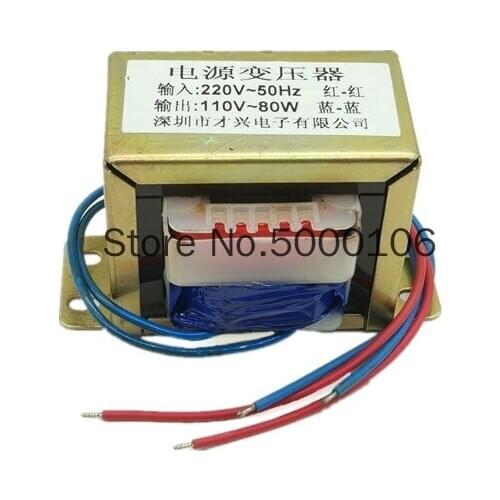 Power Transformer EI76 * 45 DB-80VA 80W 220V to 110V 0.7A Isolation Pure Copper