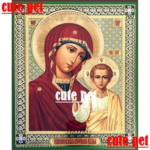 Art Decoration Virgin Mary and the Son 5d full diamond DIY diamond painting Gift Square Diamond Round Diamond Mosaic decoration