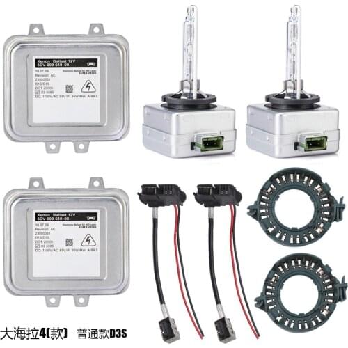 5DV 009 610-00 5DV009610-00 5DV00961000 HID Ballast D1S D3S Xenon Kit Xenius ECU For Skoda Octavia For BMW X5 X6 7PP941597A