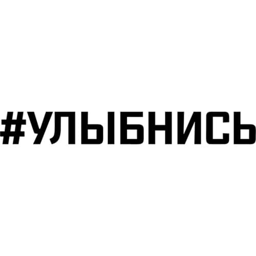 RuleMylife # smile smile car stickers decal anime cute car accessories decoration pegatinas para coche