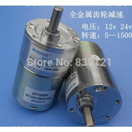 ZGB37RG 12 v or 24v dc motor deceleration control low speed high torque motor metal gear