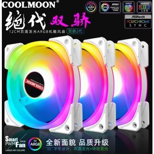 Coolmoon SJ201 RGB Fan 120mm Computer Case PC Fan Adjust ARGB Cooling Fan 5V AURA SYNC Computer Cooler Cooling RGB Case Fans