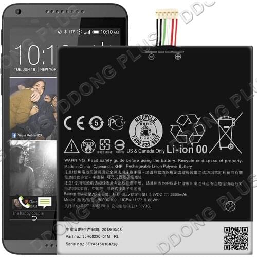 DDONG Batteries For HTC Desire 825 Phones China