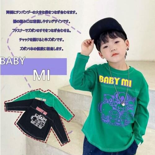 New Kids Boy Girls Cartoon Animal Zoo Pattern Hip Hop Tops Long Sleeve Shirt Casual Shirts Spring & Autumn Clothes