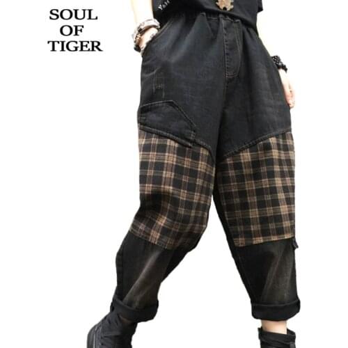 SOUL OF TIGER Fashion Plaid Jeans 2021 Women Elastic Waist Black Straight Harem Pants Korean Design Denim Harajuku Punk Trousers