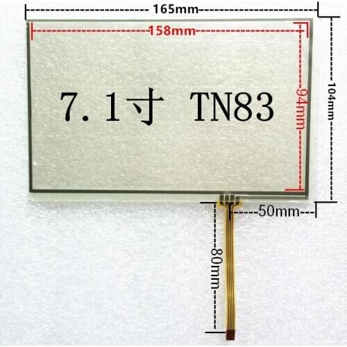 7.1 inch resistive touch screen car DVD navigation screen Teana touch screen handwriting screen, TN83