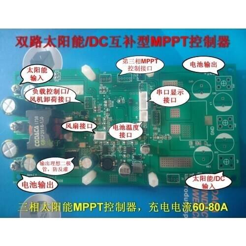 High-Performance Home Monitoring Street Lamp Wind Turbine Wind Turbine & Solar Panel Controller Solar MPPT Controller