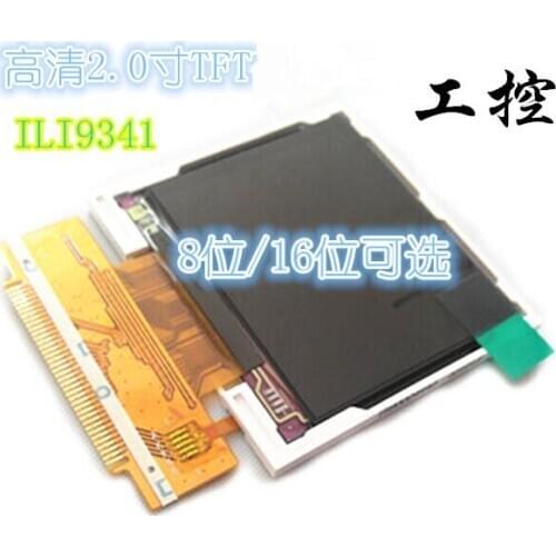 2.0 inch TFT high-definition screen, 38PIN screen driver 9341,8/16