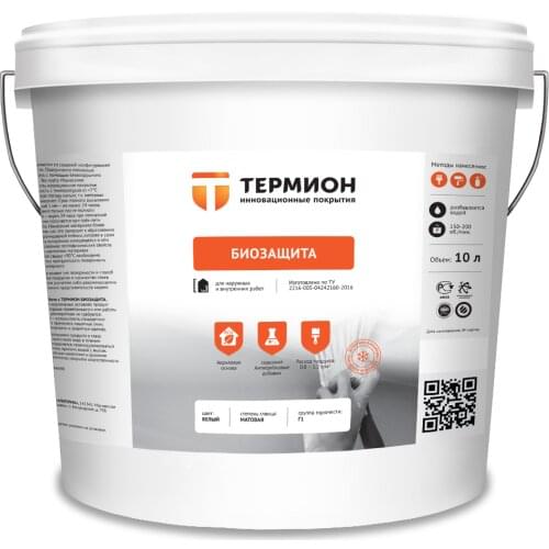 Обои для стен ТЕРМИОН China At AliExpress