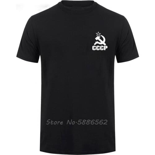 Soviet Flag Hammer Sickle Communist Communism Cccp Army T Shirt Men USSR Soviet Union KGB Moscow Russia T-shirt Tshirt Tees