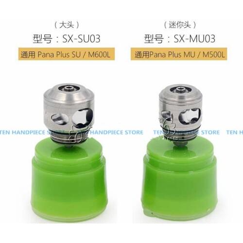 2019 good quality 2 pcs x NSK SX-SU03 Turbine Cartridge for NSK Pana Max Plus,S-Max M600L M600,Dynal LED Handpiece