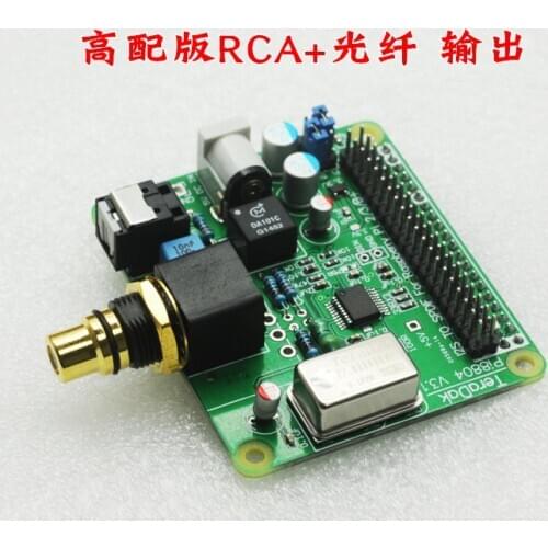 Raspberry pi3 pi3B+ pi4B I2S coaxial board HIFI DiGi+ digital sound card support DSD64 128 256 512