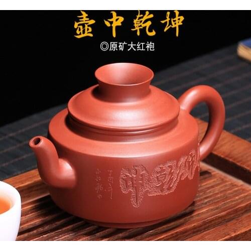 Yixing purple sand tea set fair shake qiankun pot pot of ore dahongpao recommended wholesale custom lettering