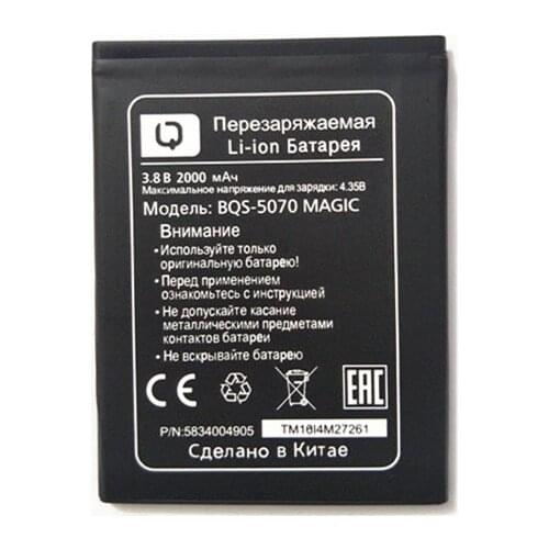 New 3.8V 2000mAh battery for BQ BQS-5070 BQS 5070 BQS5070 BQS-5070 Magic Nous NS 5004 smart phone