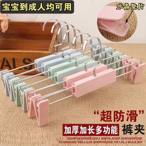 Rack pants clip clothing store plastic clothes rack pants clip retractable pants hanging clip pants rack wholesale