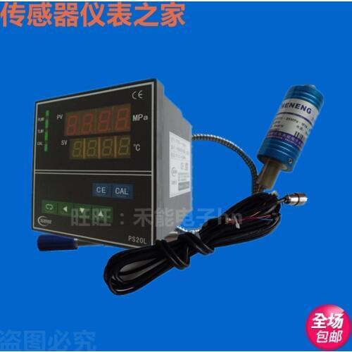 PT123-50MPa-1/2 "UNF high temperature melt pressure sensor + intelligent pressure instrument