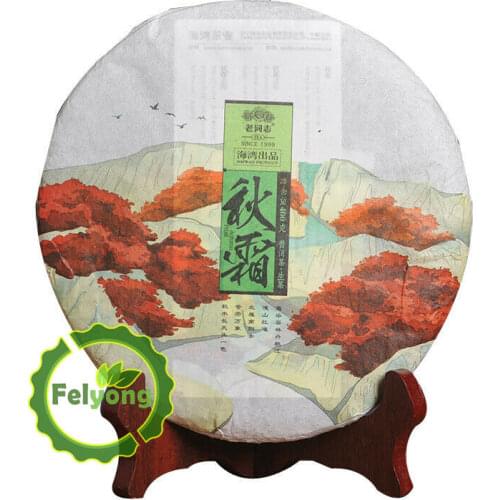 LaoTongZhi 2016 Haiwan Autumn Raw Puer Chinese Tea Qiu Shuang Shen Puer Chinese Tea Old Comrade 400g