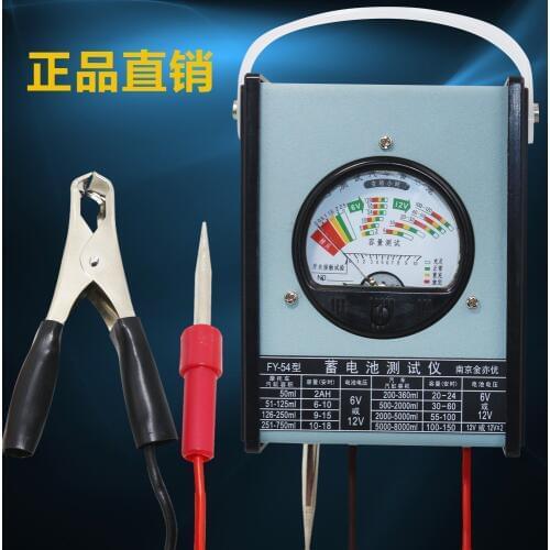Electric vehicle battery-tester, battery capacity-tester, 6v12v battery-table, discharge fork FY54
